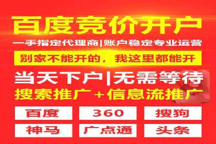 实战案例：SEM广告投放如何实现快速转化